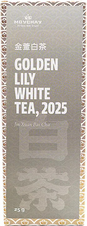 Golden Lily white tea