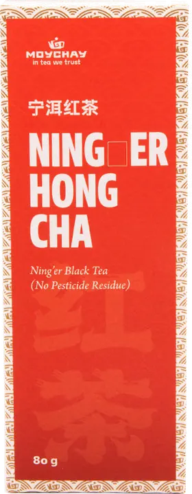 Black Tea Ning Er Hong Cha, Chinese tea from Yunnan Province (Red Tea)
